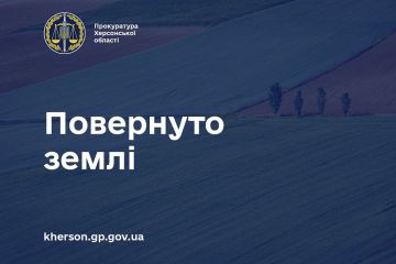 На Херсонщині завдяки прокуратурі громаді повернуто земельну ділянку вартістю понад 3,4 млн грн На Херсонщині завдяки прокуратурі громаді повернуто земельну ділянку вартістю понад 3,4 млн грн