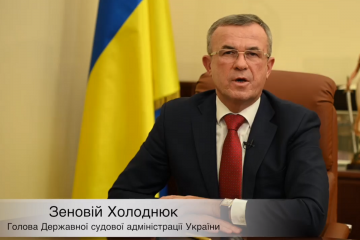 Портрет ЗЕ: Свинарчук - Холоднюк судебной системы  Портрет ЗЕ: Свинарчук - Холоднюк судебной системы