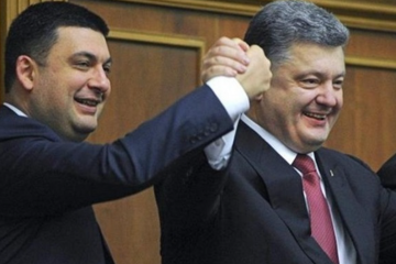 Чи піде слідом за Порошенком у в'язницю тодішній прем'єр Володимир Гройсман? Чи піде слідом за Порошенком у в'язницю тодішній прем'єр Володимир Гройсман?