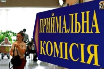Вступна кампанія в Україні розпочнеться 1 серпня Вступна кампанія в Україні розпочнеться 1 серпня