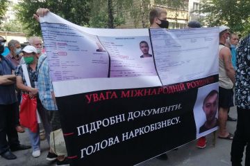 В Україні роками процвітає наркокартель громадянина РФ Олександра Щипцова якого розшукує Інтерпол - правоохоронці бездіють... В Україні роками процвітає наркокартель громадянина РФ Олександра Щипцова якого розшукує Інтерпол - правоохоронці бездіють...
