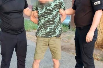 СБУ затримала ще одного інформатора рф, який збирав розвіддані про оборону Південноукраїнської АЕС СБУ затримала ще одного інформатора рф, який збирав розвіддані про оборону Південноукраїнської АЕС