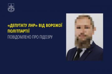 «Депутату лнр» від ворожої політпартії повідомлено про підозру «Депутату лнр» від ворожої політпартії повідомлено про підозру