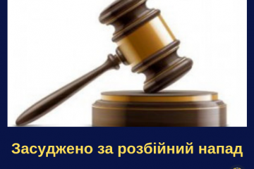 У Чернівецькій області розчарований гравець миттєвої лотереї вирішив відігратись: здійснив розбійний напад на адміністраторку закладу У Чернівецькій області розчарований гравець миттєвої лотереї вирішив відігратись: здійснив розбійний напад на адміністраторку закладу