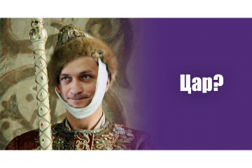 Сергій Сітарський - Голова Агрономічної сільської ради вважає себе “царьом” Сергій Сітарський - Голова Агрономічної сільської ради вважає себе “царьом”