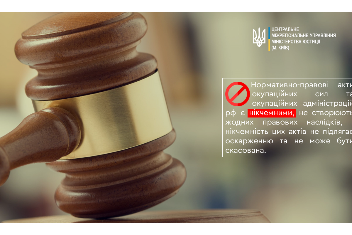 Фізичний або психічний примус як обставина, що виключає кримінальну протиправність діяння Фізичний або психічний примус як обставина, що виключає кримінальну протиправність діяння