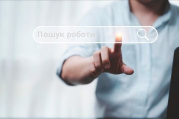 В Україні брак досвідчених людей. Уряд знайшов рішення як подолати це В Україні брак досвідчених людей. Уряд знайшов рішення як подолати це