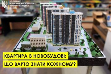 Що варто знати знати перед купівлею квартири в новобудові? Що варто знати знати перед купівлею квартири в новобудові?