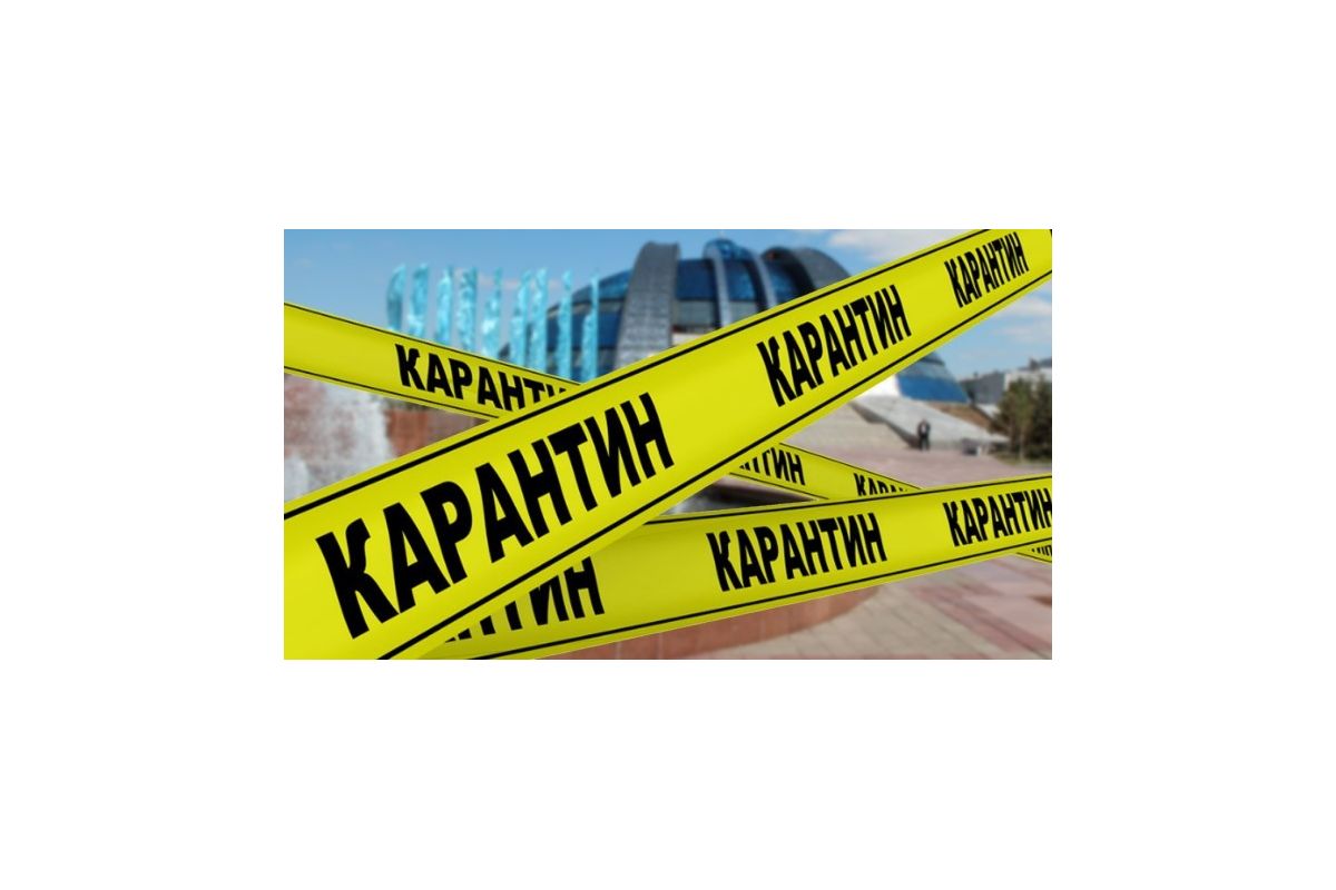 Чи буде продовжено карантин в Україні до 1 листопада? Чи буде продовжено карантин в Україні до 1 листопада?