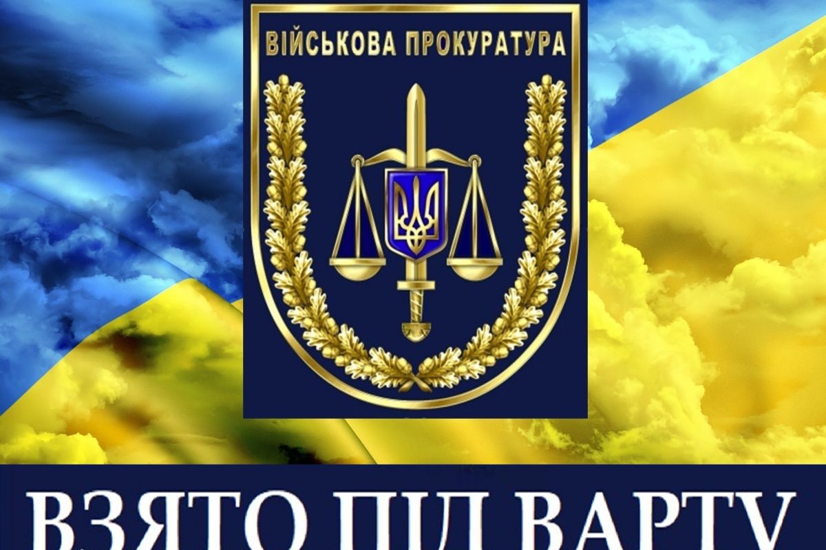 Затриманому майору медслужби, який 25.08.2020 здійснив наїзд на курсанток військової медичної академії в Києві, обрано запобіжний захід Затриманому майору медслужби, який 25.08.2020 здійснив наїзд на курсанток військової медичної академії в Києві, обрано запобіжний захід