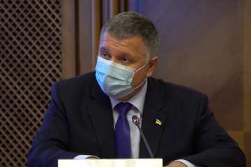 Арсен Аваков: Правоохоронці розслідують кримінальне провадження щодо фінансових махінацій банку «Аркада» Арсен Аваков: Правоохоронці розслідують кримінальне провадження щодо фінансових махінацій банку «Аркада»