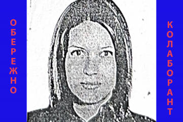 Макарова Марія Олександрівна або «Русскій дом» заходить в Україну: як агентка Кремля намагалась створити мережу шпигунок серед переселенок Макарова Марія Олександрівна або «Русскій дом» заходить в Україну: як агентка Кремля намагалась створити мережу шпигунок серед переселенок