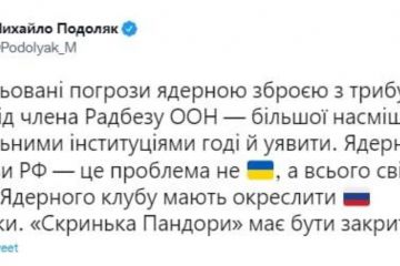 "Скринька Пандори" має бути закритою", - радник голови ОП України прокоментував погрози з боку Росії про застосування ядерної зброї "Скринька Пандори" має бути закритою", - радник голови ОП України прокоментував погрози з боку Росії про застосування ядерної зброї