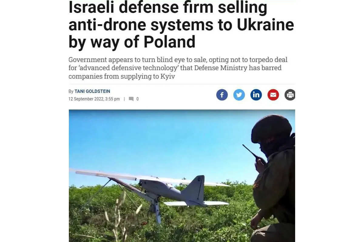 Одна із ізраїльських оборонних компаній поставить Україні системи захисту від безпілотників, повідомляє The Times of Israel