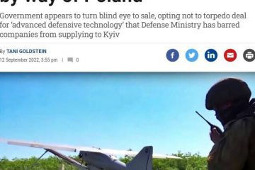 Одна із ізраїльських оборонних компаній поставить Україні системи захисту від безпілотників, повідомляє The Times of Israel Одна із ізраїльських оборонних компаній поставить Україні системи захисту від безпілотників, повідомляє The Times of Israel