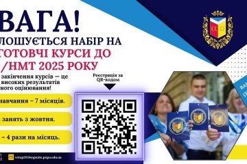 Оголошується набір на ПІДГОТОВЧІ КУРСИ ДО ЗНО/НМТ Оголошується набір на ПІДГОТОВЧІ КУРСИ ДО ЗНО/НМТ
