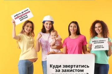 Гендерна рівність на робочому місці: права, привілеї та захист для жінок в Україні  Гендерна рівність на робочому місці: права, привілеї та захист для жінок в Україні