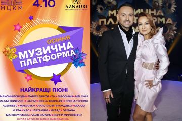 Музична платформа України: Найяскравіші українські артисти, прем’єри, хіти та справжнє свято музики — все це на головній сцені осені! Музична платформа України: Найяскравіші українські артисти, прем’єри, хіти та справжнє свято музики — все це на головній сцені осені!