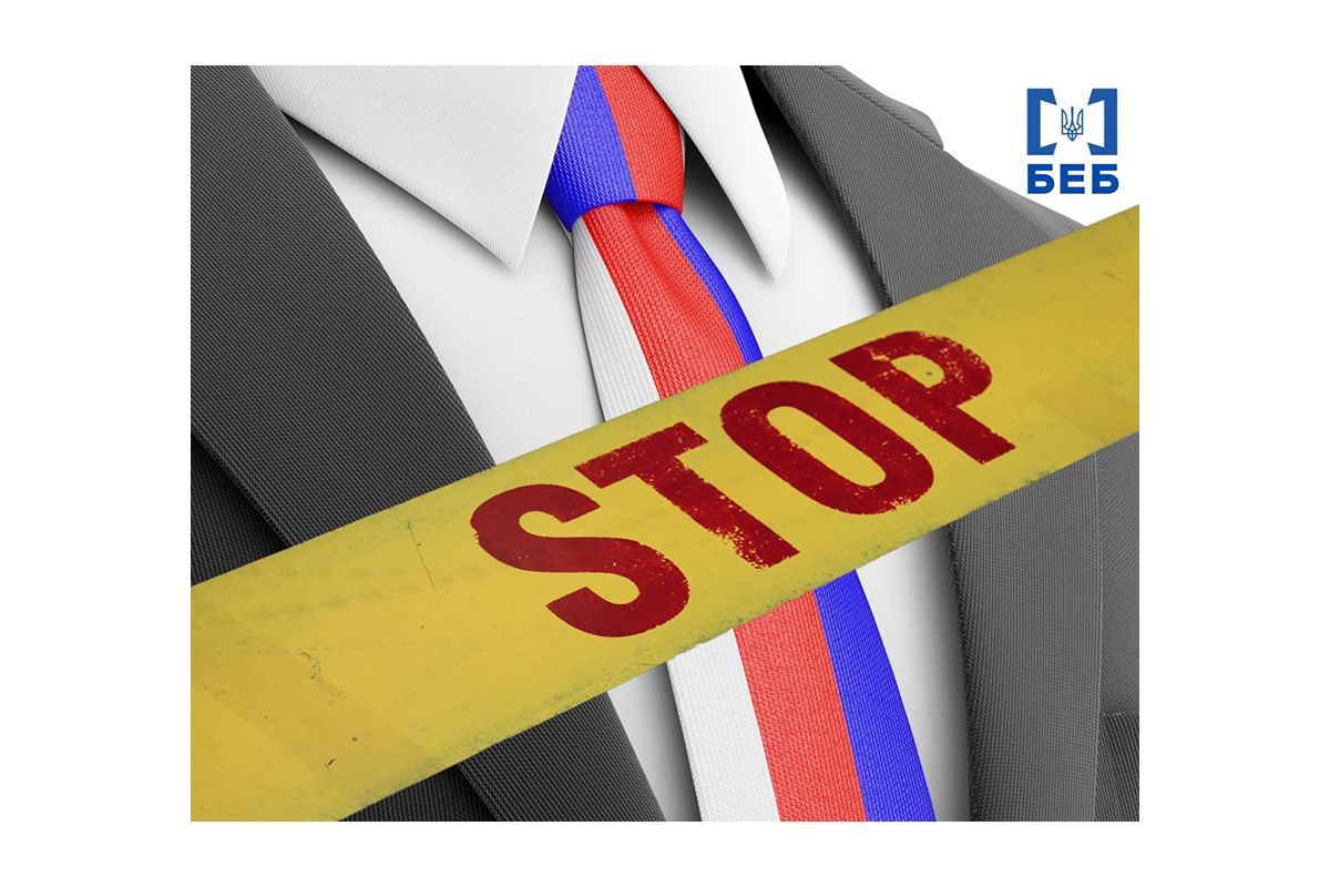 БЕБ розслідує фінансову діяльність колаборантів БЕБ розслідує фінансову діяльність колаборантів