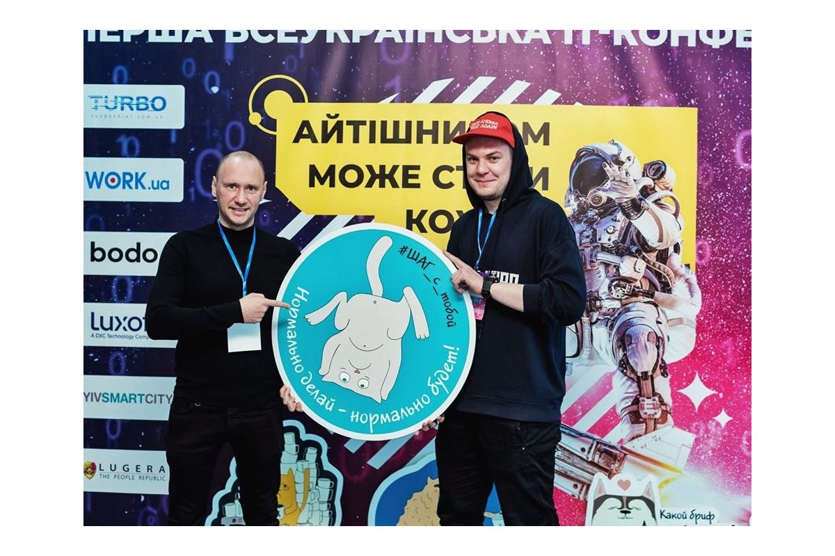 Креативна агенція Highmont підтримала Першу всеукраїнську конференцію "Start IT 2019" Креативна агенція Highmont підтримала Першу всеукраїнську конференцію "Start IT 2019"