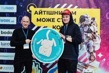 Креативна агенція Highmont підтримала Першу всеукраїнську конференцію "Start IT 2019" Креативна агенція Highmont підтримала Першу всеукраїнську конференцію "Start IT 2019"