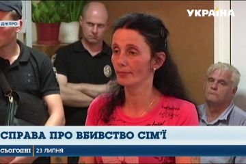 Студент вбив 4-річну дитину, батька та порізав вагітну жінку Студент вбив 4-річну дитину, батька та порізав вагітну жінку