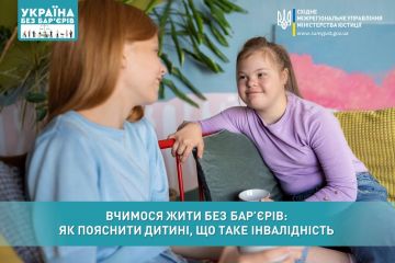 ВЧИМОСЯ ЖИТИ БЕЗ БАР’ЄРІВ: ЯК ПОЯСНИТИ ДИТИНІ, ЩО ТАКЕ ІНВАЛІДНІСТЬ ВЧИМОСЯ ЖИТИ БЕЗ БАР’ЄРІВ: ЯК ПОЯСНИТИ ДИТИНІ, ЩО ТАКЕ ІНВАЛІДНІСТЬ