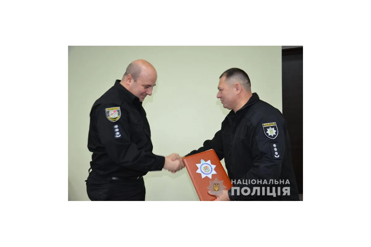Очільник поліції Луганщини подякував співробітникам поліції