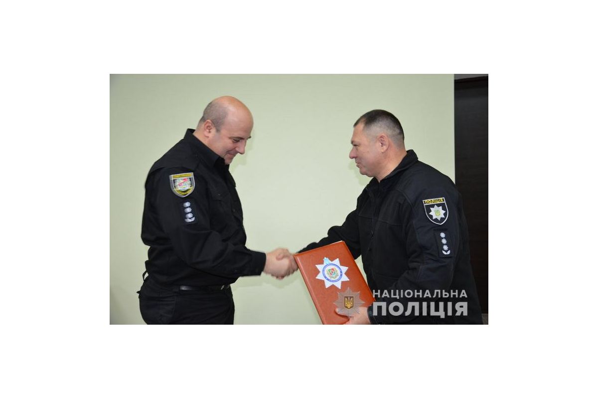 Очільник поліції Луганщини подякував співробітникам поліції Очільник поліції Луганщини подякував співробітникам поліції