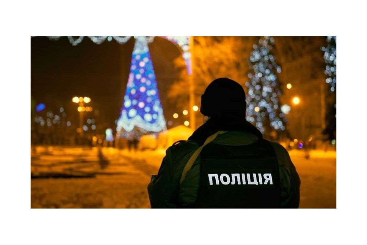 У новорічну ніч комендантська година в Україні НЕ скасовується, ті, хто вийдуть на вулицю, ризикують опинитись у відділенні поліції У новорічну ніч комендантська година в Україні НЕ скасовується, ті, хто вийдуть на вулицю, ризикують опинитись у відділенні поліції