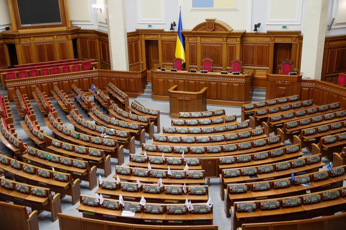 Верховна Рада прийняла 3 закони для протидії корупції Верховна Рада прийняла 3 закони для протидії корупції