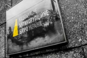 Приближенный к Сытнику сотрудник НАБУ подделал больничный ради нелегальных страховых выплат - ГБР Приближенный к Сытнику сотрудник НАБУ подделал больничный ради нелегальных страховых выплат - ГБР