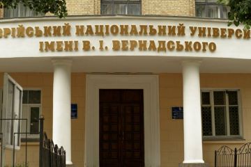 Історія Таврійського національного університету Історія Таврійського національного університету