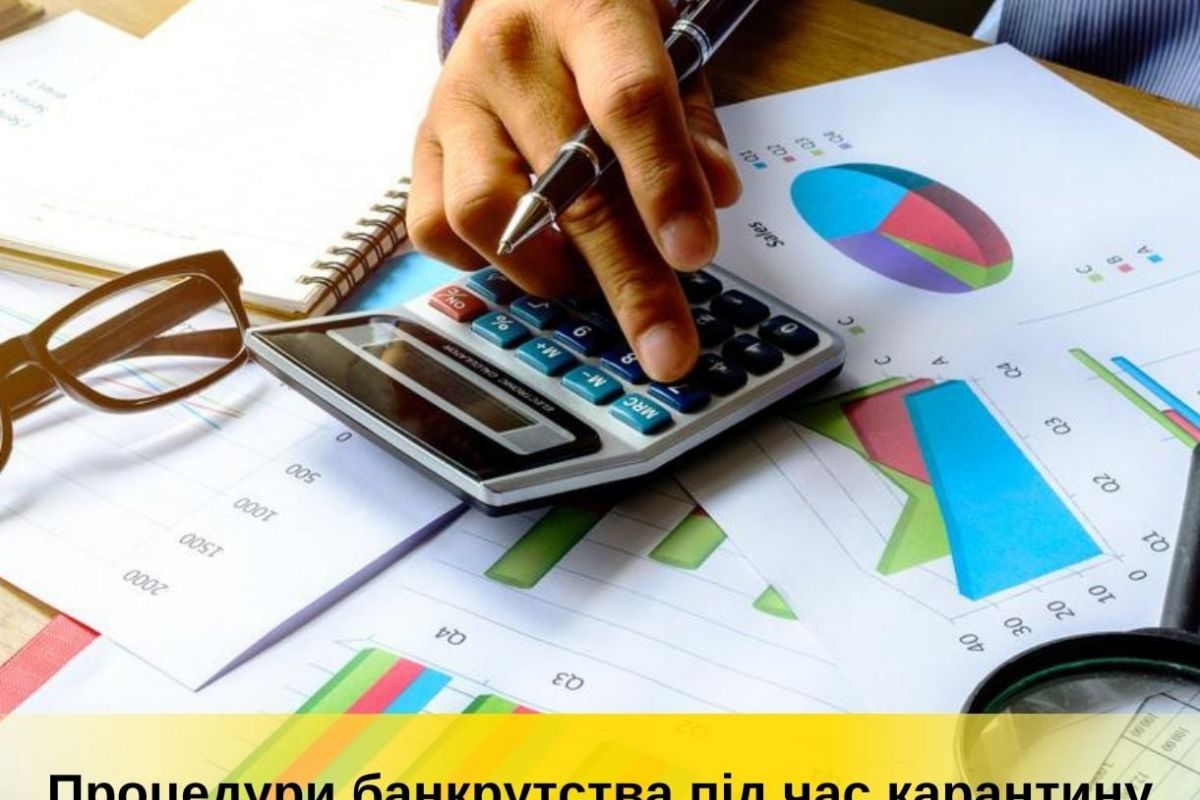 Процедури банкрутства під час карантину Процедури банкрутства під час карантину