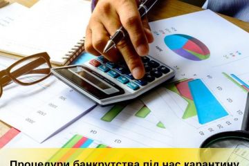 Процедури банкрутства під час карантину Процедури банкрутства під час карантину