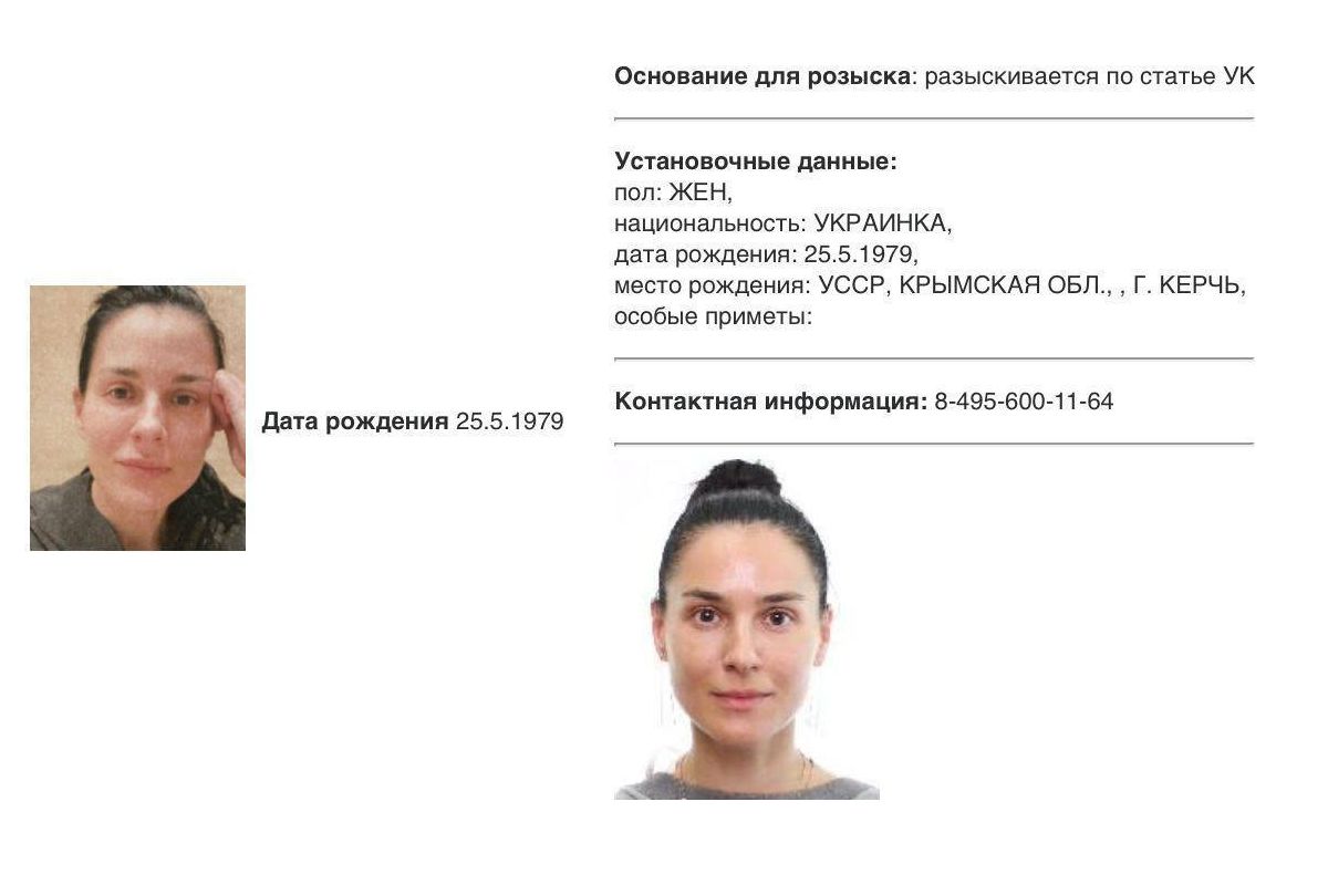 Машу Єфросиніну внесли до російського реєстру терористів та екстремістів Машу Єфросиніну внесли до російського реєстру терористів та екстремістів