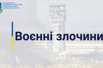 Спеціалізована прокуратура у військовій та оборонній сфері Центрального регіону продовжує документувати злочини російської федерації в Україні (ВІДЕО) Спеціалізована прокуратура у військовій та оборонній сфері Центрального регіону продовжує документувати злочини російської федерації в Україні (ВІДЕО)