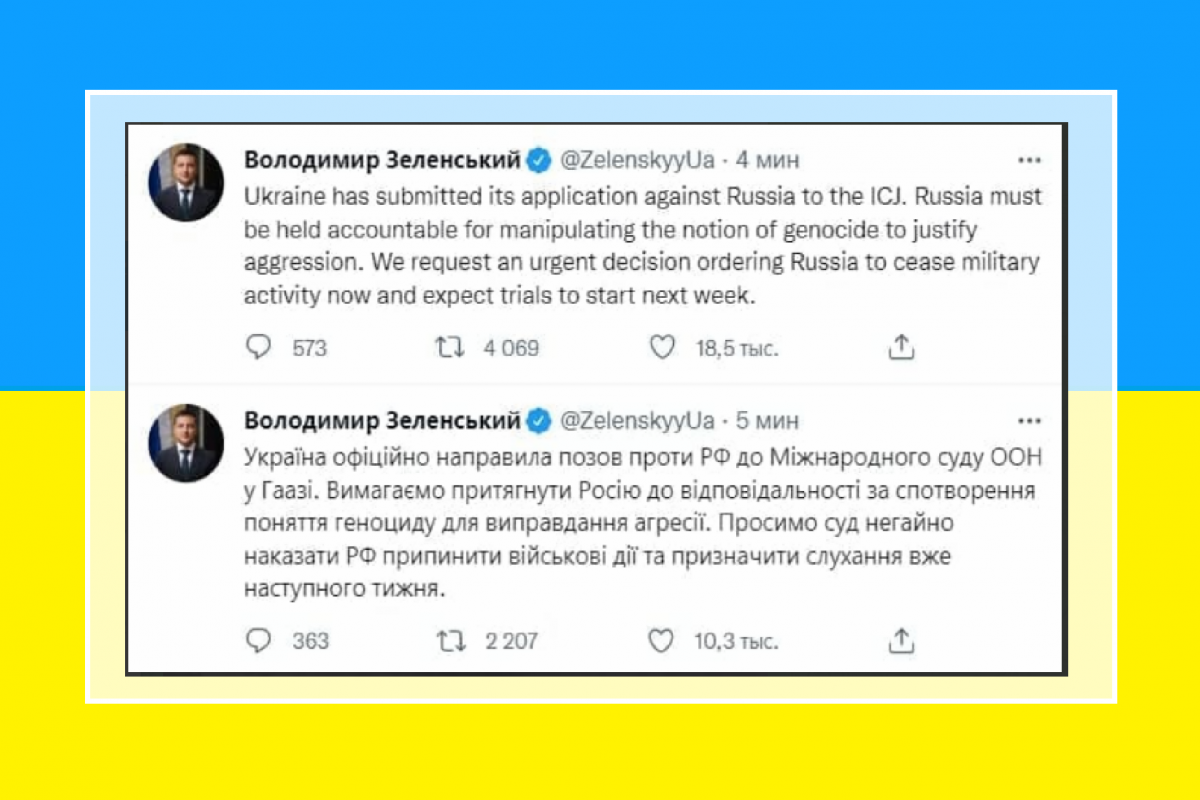 Україна офіційно направила позов проти РФ до Міжнародного суду ООН у Гаазі з вимогою притягнути Росію до відповідальності за викривлення поняття геноциду для виправдання агресії Україна офіційно направила позов проти РФ до Міжнародного суду ООН у Гаазі з вимогою притягнути Росію до відповідальності за викривлення поняття геноциду для виправдання агресії