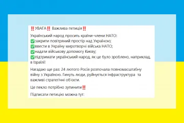 ​‼️УВАГА‼️ Важлива петиція‼️  Український народ просить країни-члени НАТО  закрити повітряний простір над Україною   ввести в Україну миротворчі війська НАТО  надати військову допомогу Києву