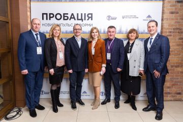 «ПРОБАЦІЯ – НОВИЙ ІМПУЛЬС РЕФОРМИ» «ПРОБАЦІЯ – НОВИЙ ІМПУЛЬС РЕФОРМИ»