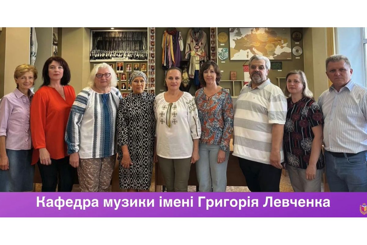 Кафедра музики імені Григорія Левченка Полтавського національного педагогічного університету імені В. Г. Короленка сердечно запрошує вас отримати освіту учителя музичного мистецтва! Кафедра музики імені Григорія Левченка Полтавського національного педагогічного університету імені В. Г. Короленка сердечно запрошує вас отримати освіту учителя музичного мистецтва!