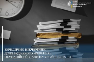 ЮРИДИЧНО НІКЧЕМНИЙ – ДОЛЯ БУДЬ-ЯКОГО «РІШЕННЯ» ОКУПАЦІЙНОЇ ВЛАДИ НА УКРАЇНСЬКИХ ТОТ ЮРИДИЧНО НІКЧЕМНИЙ – ДОЛЯ БУДЬ-ЯКОГО «РІШЕННЯ» ОКУПАЦІЙНОЇ ВЛАДИ НА УКРАЇНСЬКИХ ТОТ