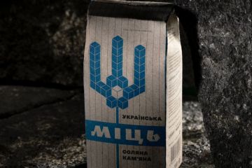 Мінцифри зібрало понад 58 500 000 гривень завдяки проєкту «Міць. Українська кам’яна» Мінцифри зібрало понад 58 500 000 гривень завдяки проєкту «Міць. Українська кам’яна»