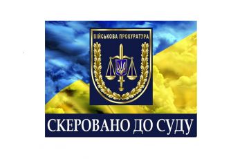 Військова прокуратура викрила організоване угруповання, яке збувало наркотики до різних регіонів України Військова прокуратура викрила організоване угруповання, яке збувало наркотики до різних регіонів України