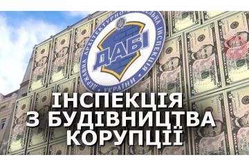 Журналистское расследование: "5 долларов за квадратный метр» - в ГАСК процветают схематозы Кучера-Кудрявцева! Елена Костенко - должна возглавить ГАСК! Обращение к Президенту и Премьер-министру Украины. Журналистское расследование: "5 долларов за квадратный метр» - в ГАСК процветают схематозы Кучера-Кудрявцева! Елена Костенко - должна возглавить ГАСК! Обращение к Президенту и Премьер-министру Украины.