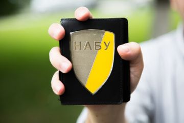 Экс-зам главы СБУ Нескоромный опубликовал список нардепов, бизнесменов и чиновников, "которыми займется НАБУ" Экс-зам главы СБУ Нескоромный опубликовал список нардепов, бизнесменов и чиновников, "которыми займется НАБУ"