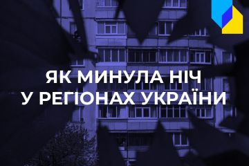 Російське вторгнення в Україну : Ситуація в українських регіонах станом на 8 ранку  Російське вторгнення в Україну : Ситуація в українських регіонах станом на 8 ранку