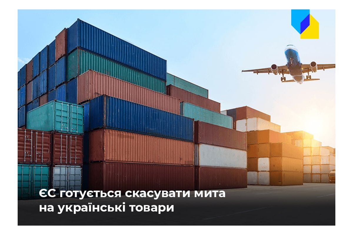 Російське вторгнення в Україну : ЄС запропонував призупинити на рік дію всіх імпортних мит на весь український експорт Російське вторгнення в Україну : ЄС запропонував призупинити на рік дію всіх імпортних мит на весь український експорт