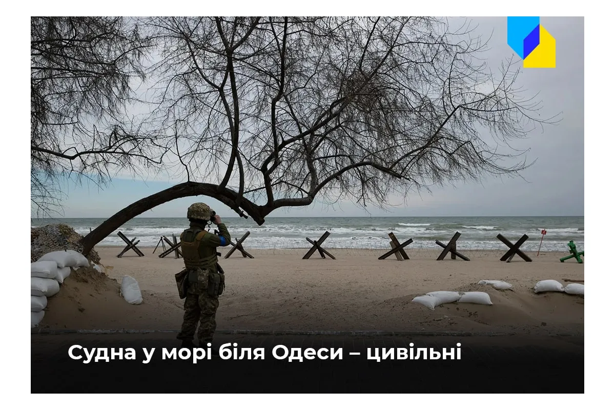 Російське вторгнення в Україну : Судна, які бачать мешканці Одеси у морі поблизу міста, – це не ворожі кораблі