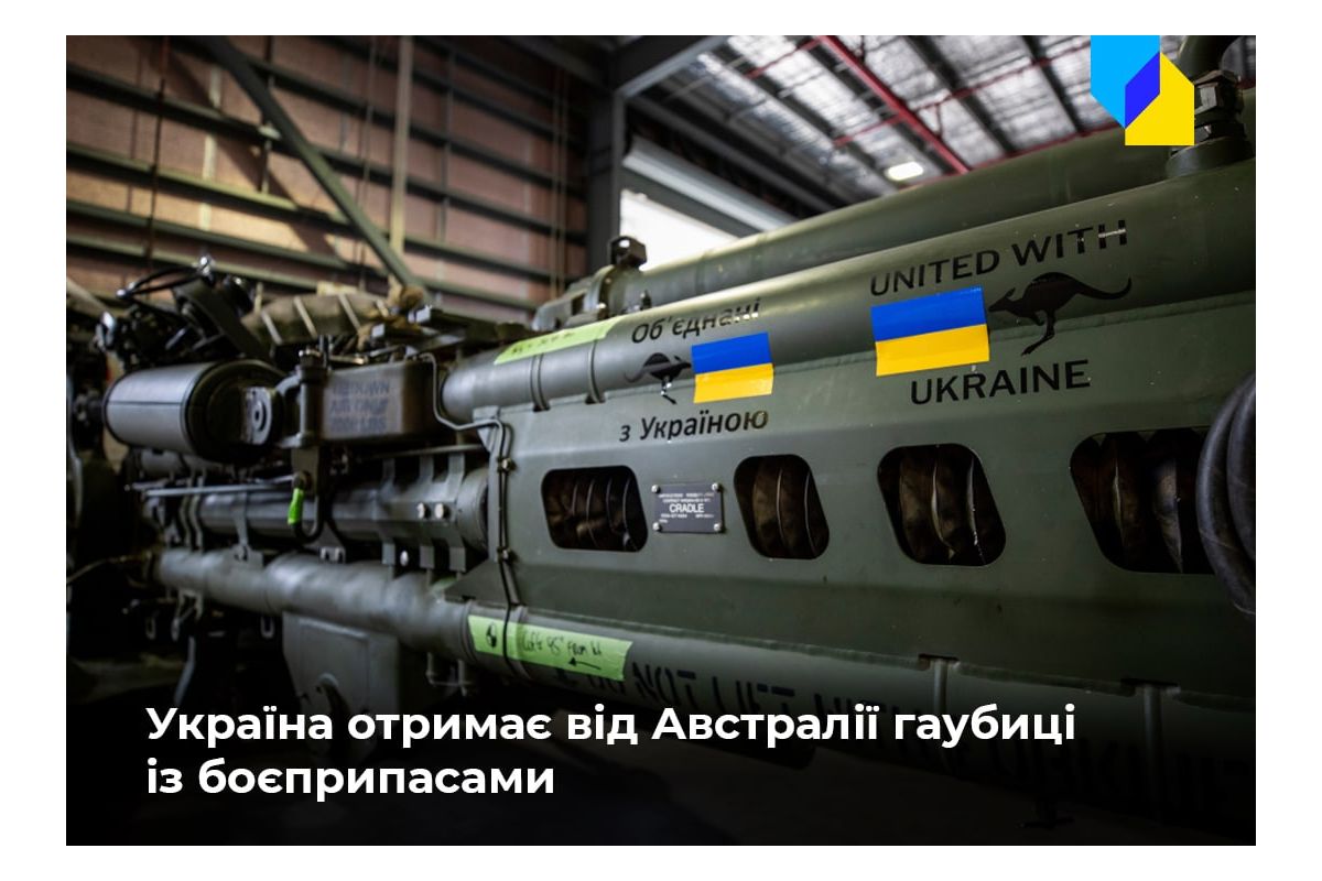Російське вторгнення в Україну : Австралія передасть в Україну гаубиці, боєприпаси та гуманітарну допомогу Російське вторгнення в Україну : Австралія передасть в Україну гаубиці, боєприпаси та гуманітарну допомогу